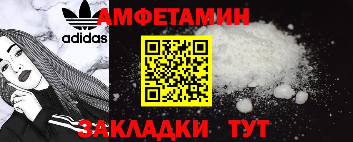 АМФ  АМФ Premium  гидра рабочий сайт  Димитровград  Вход с VPN 
