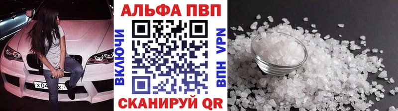 кракен сайт  Димитровград  APVP кристаллы 