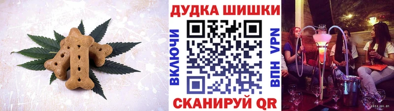 Cannafood конопля  shop официальный сайт  Димитровград  закладка 