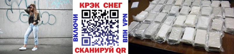 где найти   Димитровград  ссылка на мегу ССЫЛКА  Кокаин Перу 