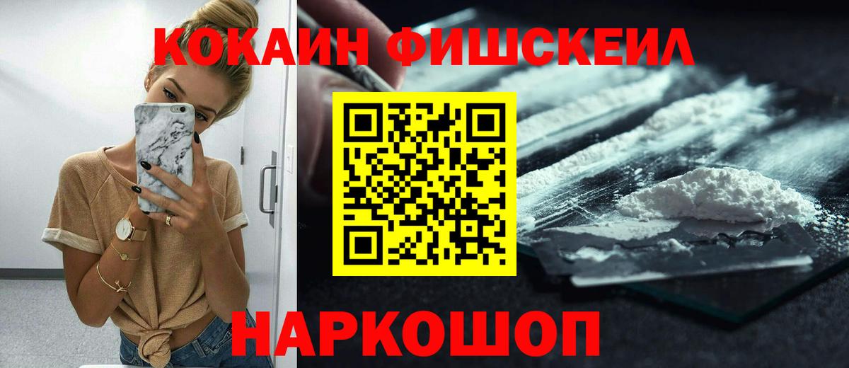 Cocaine 97% Димитровград