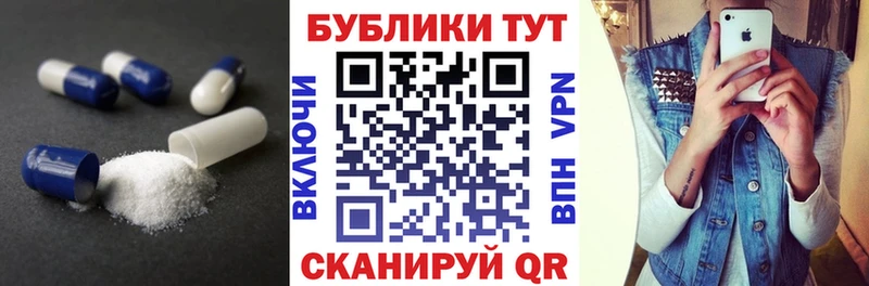 даркнет как зайти  Димитровград  ЭКСТАЗИ VHQ 