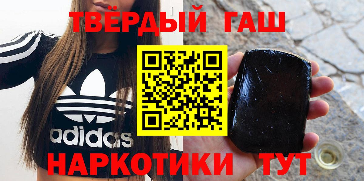 ГАШ hashish  Гашиш гашик  Вход с VPN  ГАШ  Димитровград 