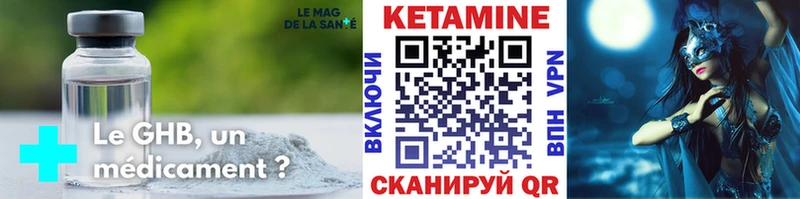 Кетамин ketamine наркошоп Димитровград