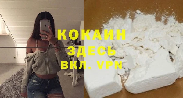 соль курить ск Алексин