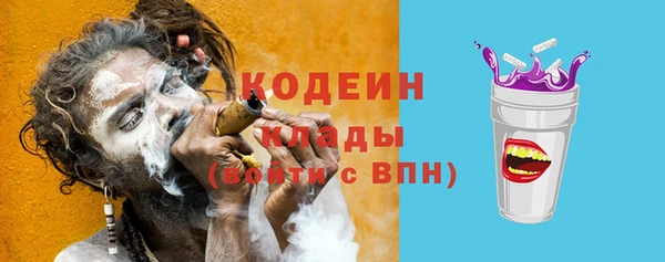 марки nbome Абаза