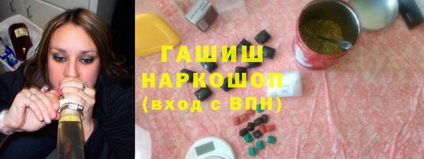 соль курить ск Алексин
