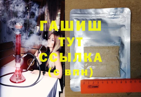 бошки Алзамай