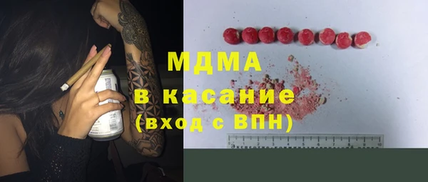бошки Алзамай