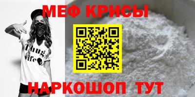 крисы Кулебаки