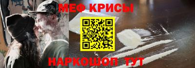 стафф Кунгур