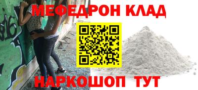 стафф Кунгур