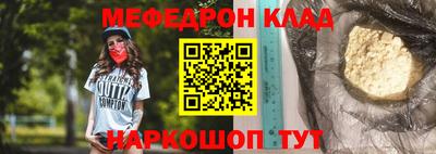 стафф Кунгур