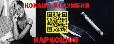 стафф Кунгур