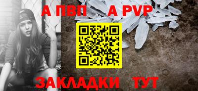 стафф Кунгур