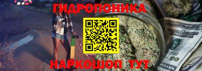 стафф Кунгур