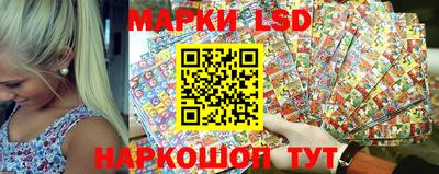 стафф Кунгур