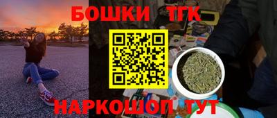 стафф Кунгур
