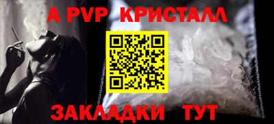 крисы Кулебаки