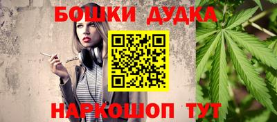 стафф Кунгур