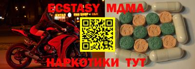 стафф Кунгур