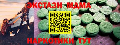 стафф Кунгур