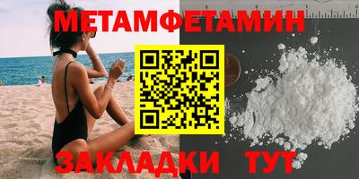 стафф Кунгур
