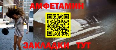 стафф Кунгур