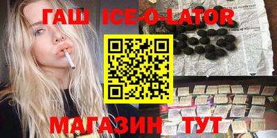стафф Кунгур