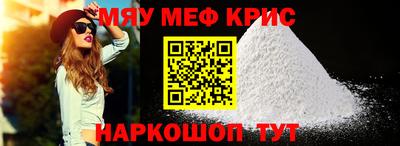 крисы Кулебаки