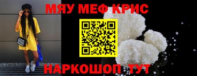 стафф Кунгур