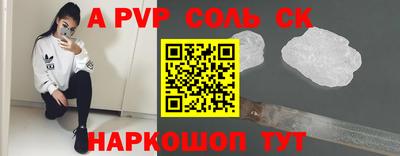 крисы Кулебаки