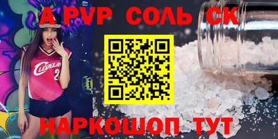 крисы Кулебаки