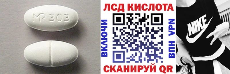 ЛСД экстази кислота  Димитровград 