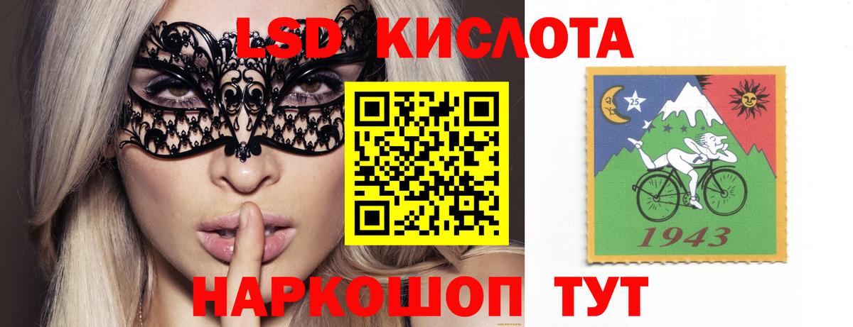 Димитровград  Лсд 25 экстази ecstasy  Лсд 25 экстази  Вход с VPN 