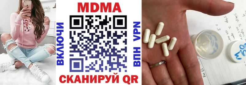 где купить наркоту  Димитровград  MDMA Molly 