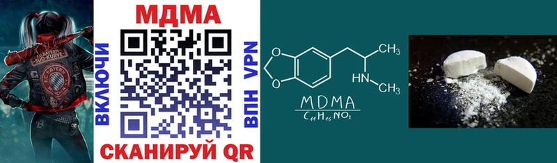 MDMA crystal Димитровград