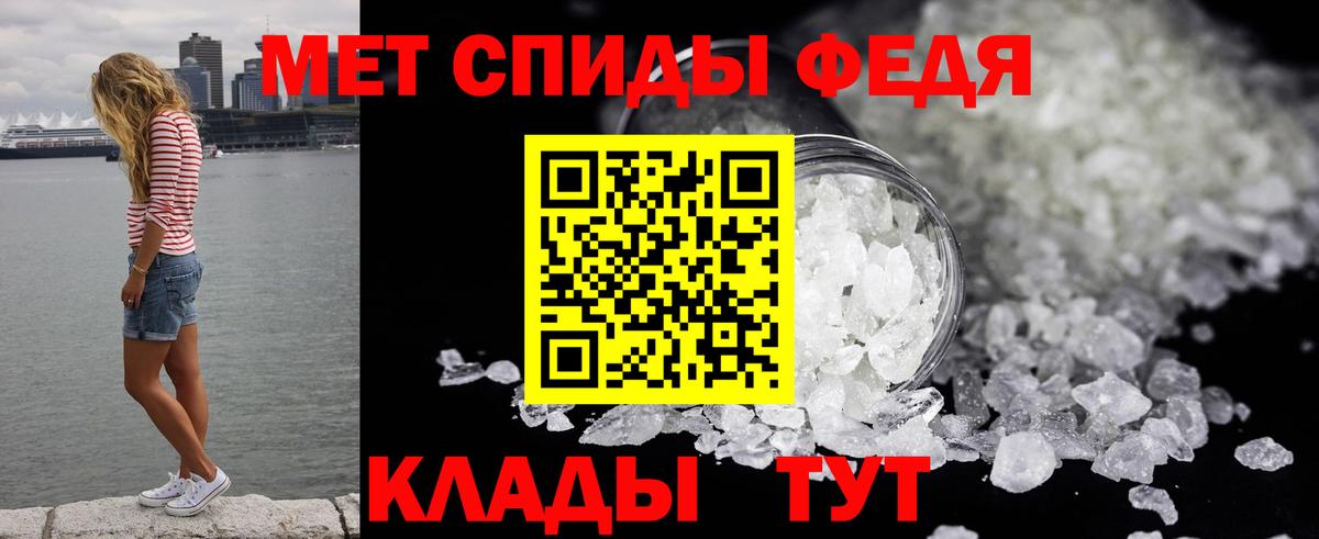 Метамфетамин мет  Метамфетамин мет  Димитровград  МЕТАМФЕТАМИН  Вход с VPN 