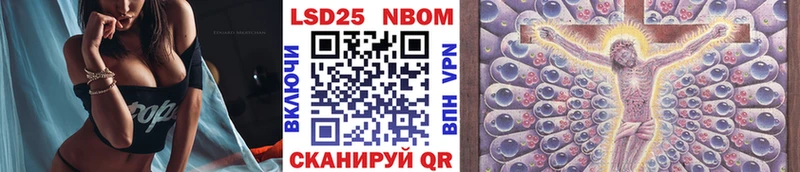 Марки NBOMe 1,8мг  закладки  кракен ТОР  Димитровград 