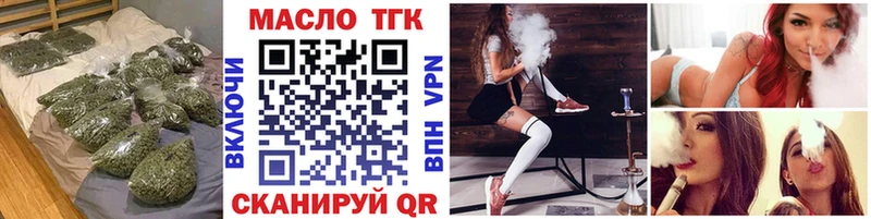 ТГК жижа  Димитровград 