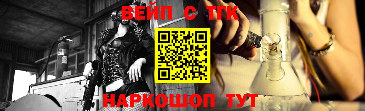 Дистиллят ТГК гашишное масло Димитровград