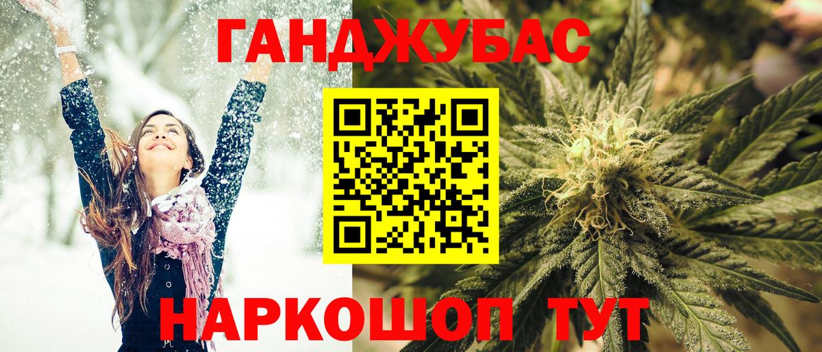 МАРИХУАНА индика Димитровград
